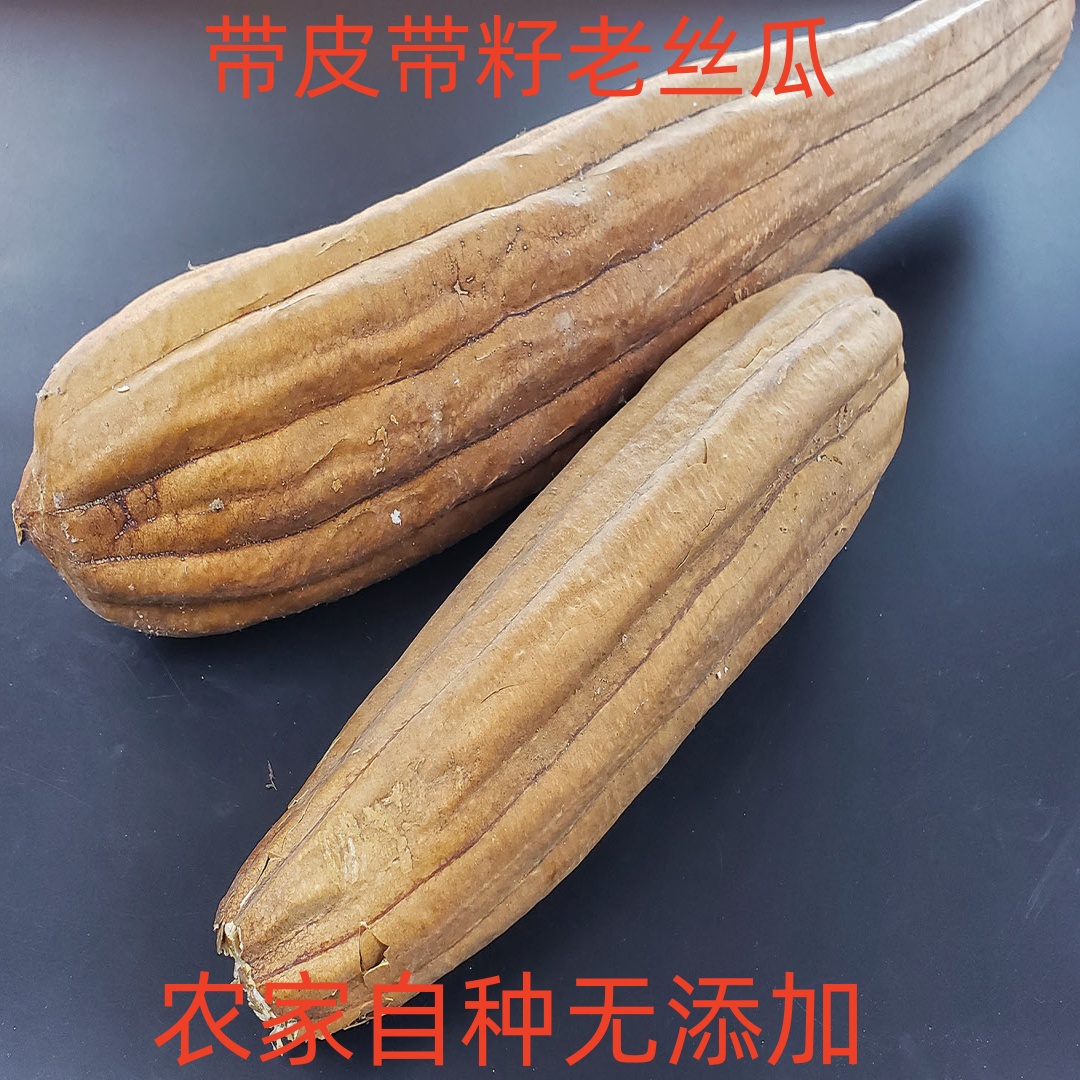 老丝瓜络农家自然长成无添加煮水喝泡茶用通络百洁布洗碗海绵擦