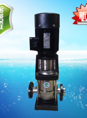 CDLF85系列立式轻型不锈钢离心泵方南水泵厂