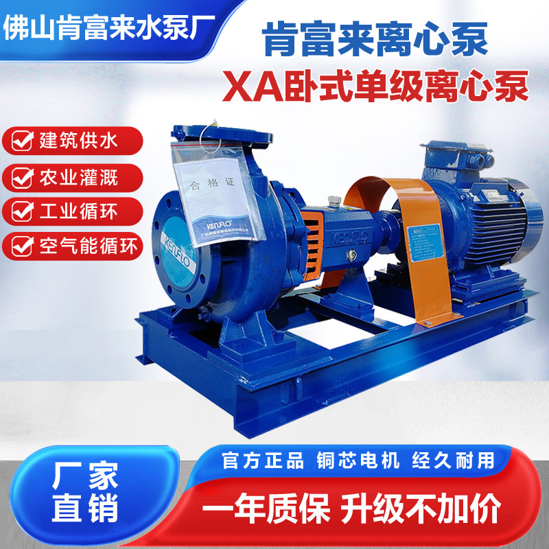 大流量佛山肯富来铸铁佛山电动