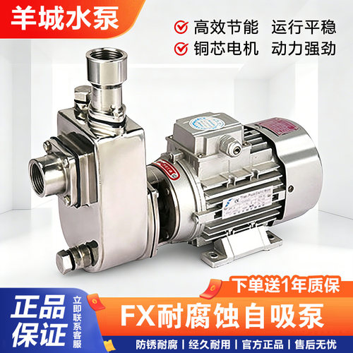 卧式锅炉除尘广东不锈钢泵羊城