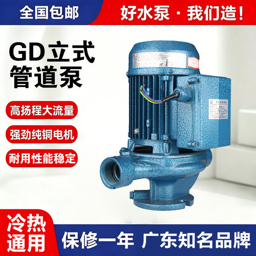 广东凌霄水泵立式管道泵