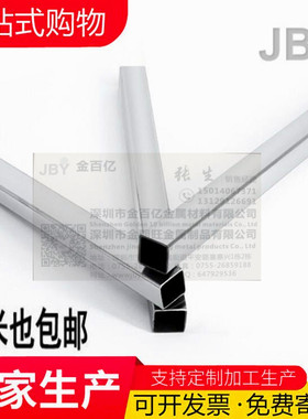 304不锈钢方管厚壁30 35 38 40 45 50 60 150*2*3*8*10mm一米零售