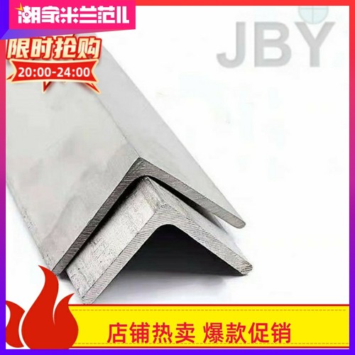 304不锈钢角钢 工业三角钢 25*25*3 30*3 40*4 50*5 60*6 70*7mm