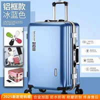 Ледяная алюминиевая рама роскошная модель (высшее оборотное снижение) двойное утолщение+подарочная доставка