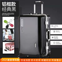 Черная алюминиевая рама роскошь (высшая защита) двойное утолщение+доставка подарков