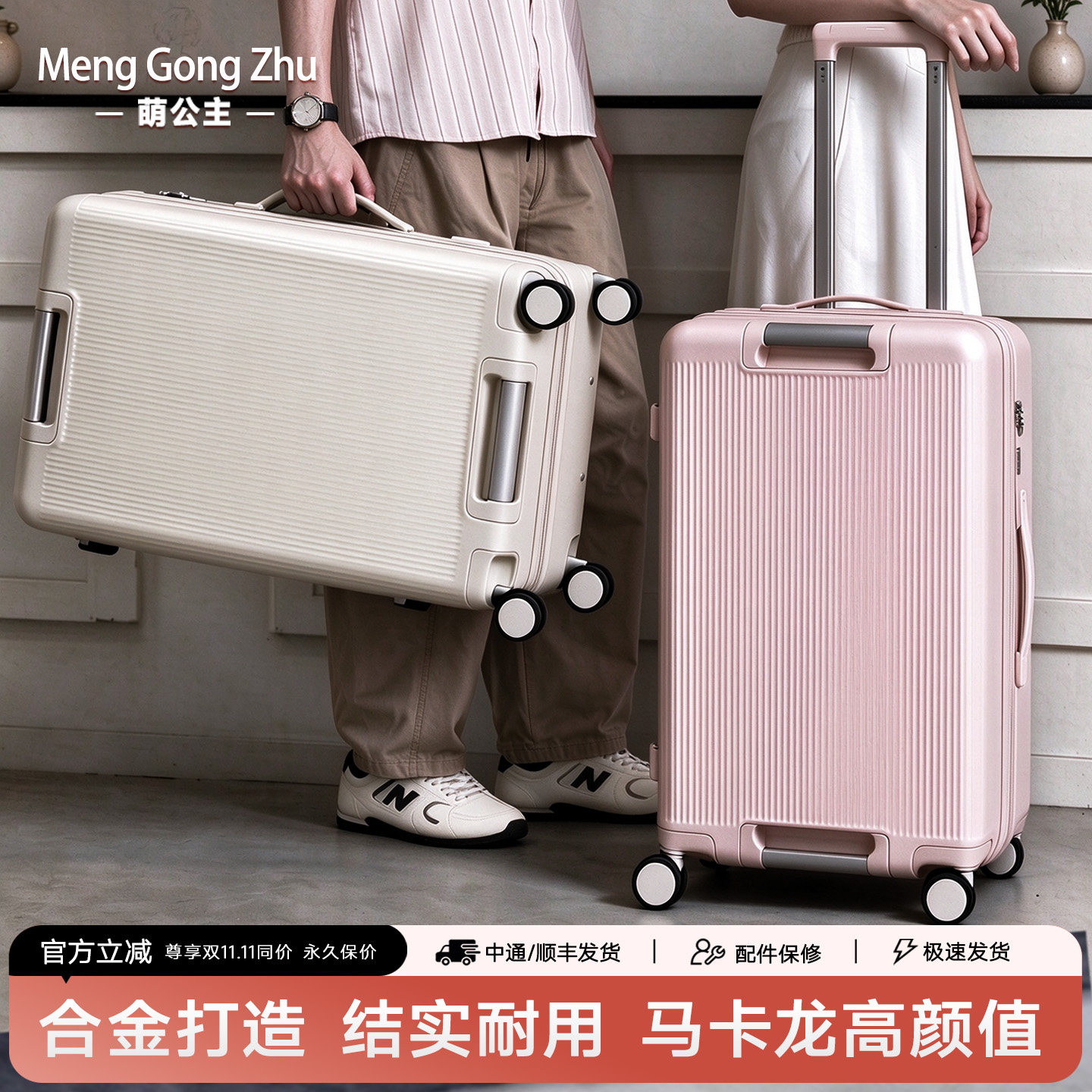 旅行箱行李箱拉链拉杆箱万向轮新