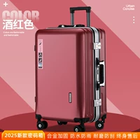 Питьевая красная алюминиевая рама роскошная модель (с зарядным портом) двойное утолщение+подарок подарок