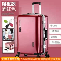 Питьевая красная алюминиевая рама роскошная