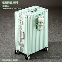 Зеленый ледяной фасоль [алюминиевая рама роуминга с макароном макарон] + Получить 29 юань прозрачную коробку *1