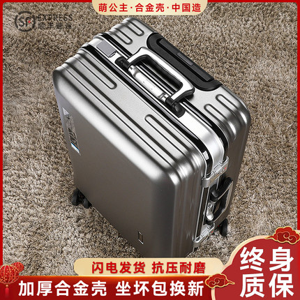 旅行箱行李箱男拉链拉杆箱男女网红静音万向轮20学生24密码皮箱子
