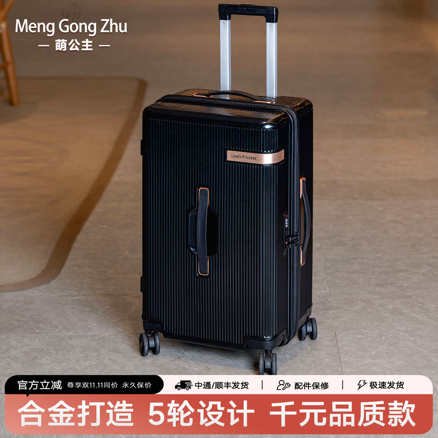 旅行箱行李箱2027新款拉杆箱万向轮女男学生26登机密码皮箱子28寸