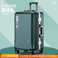 Лесная зеленая алюминиевая рама роскошь (с зарядным портом) двойное утолщение+доставка подарков