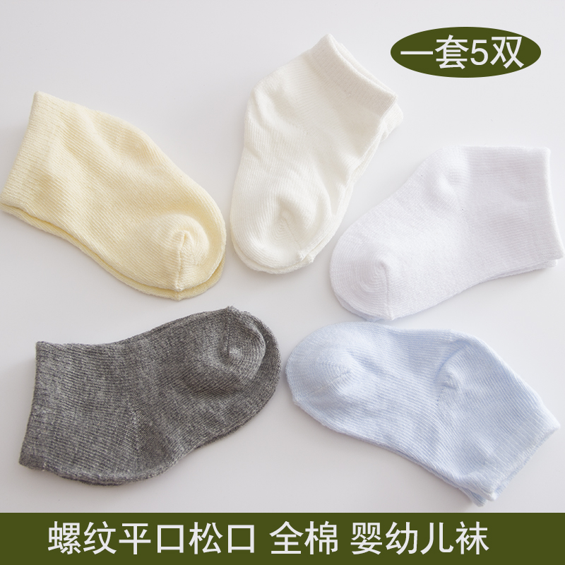 Chaussettes enfant - Ref 2107116 Image 4