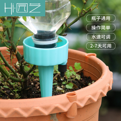 自动滴水器渗水器懒人浇花神器园艺盆栽滴灌浇花神器可调节流速