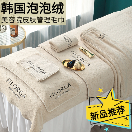 美容毛巾柔软吸水不掉毛定制logo