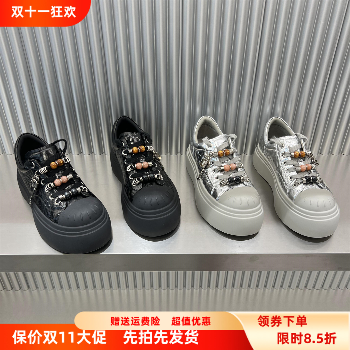 欧洲站真皮圆头厚底系带运动板鞋