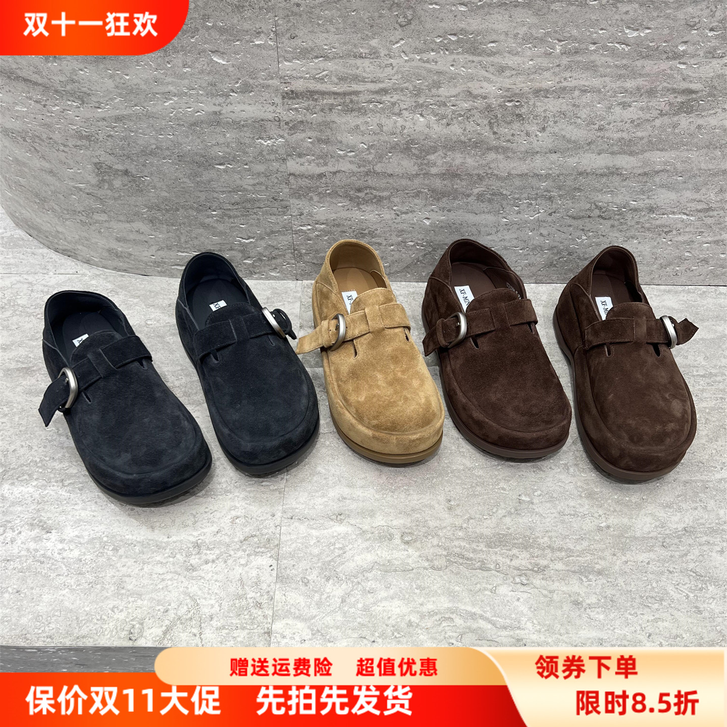 真皮磨砂皮厚底勃肯鞋脚踩单鞋潮