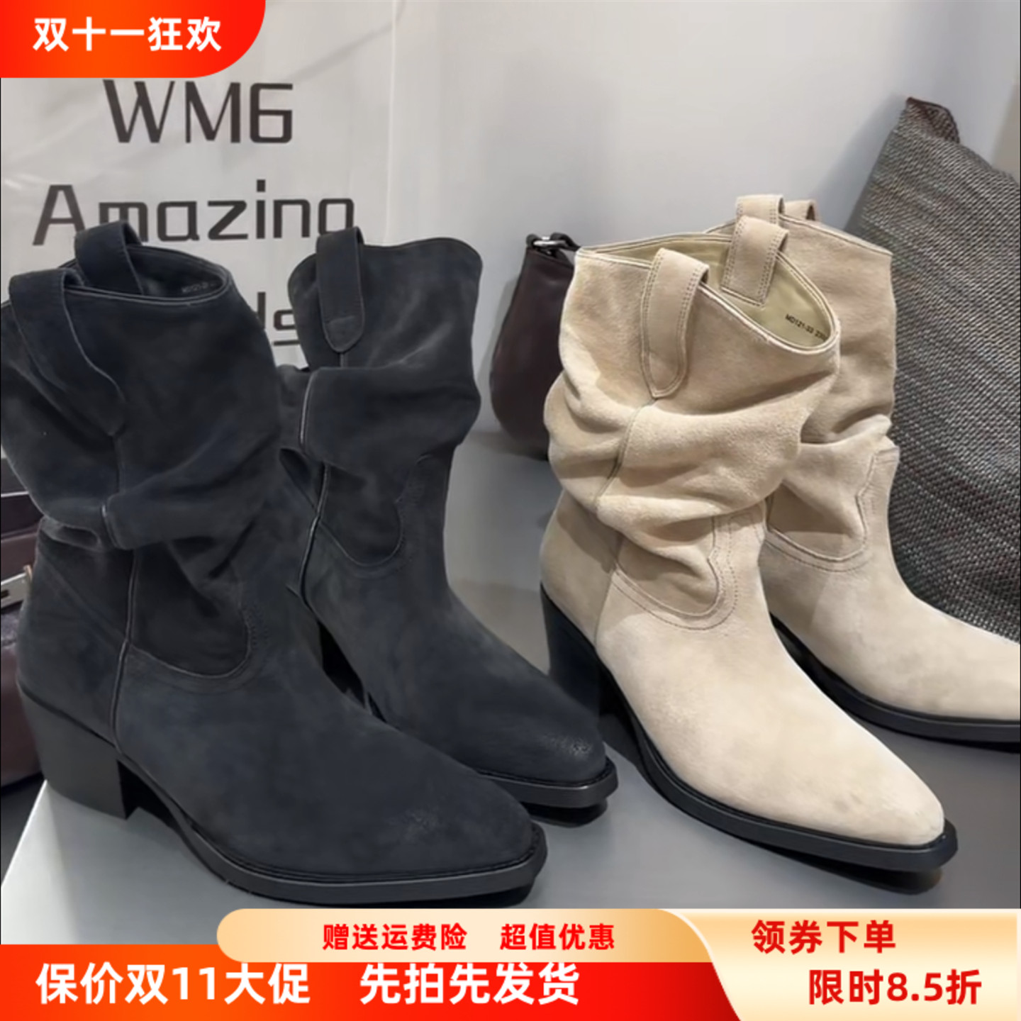 WM6女真皮磨砂皮时尚短靴马丁靴