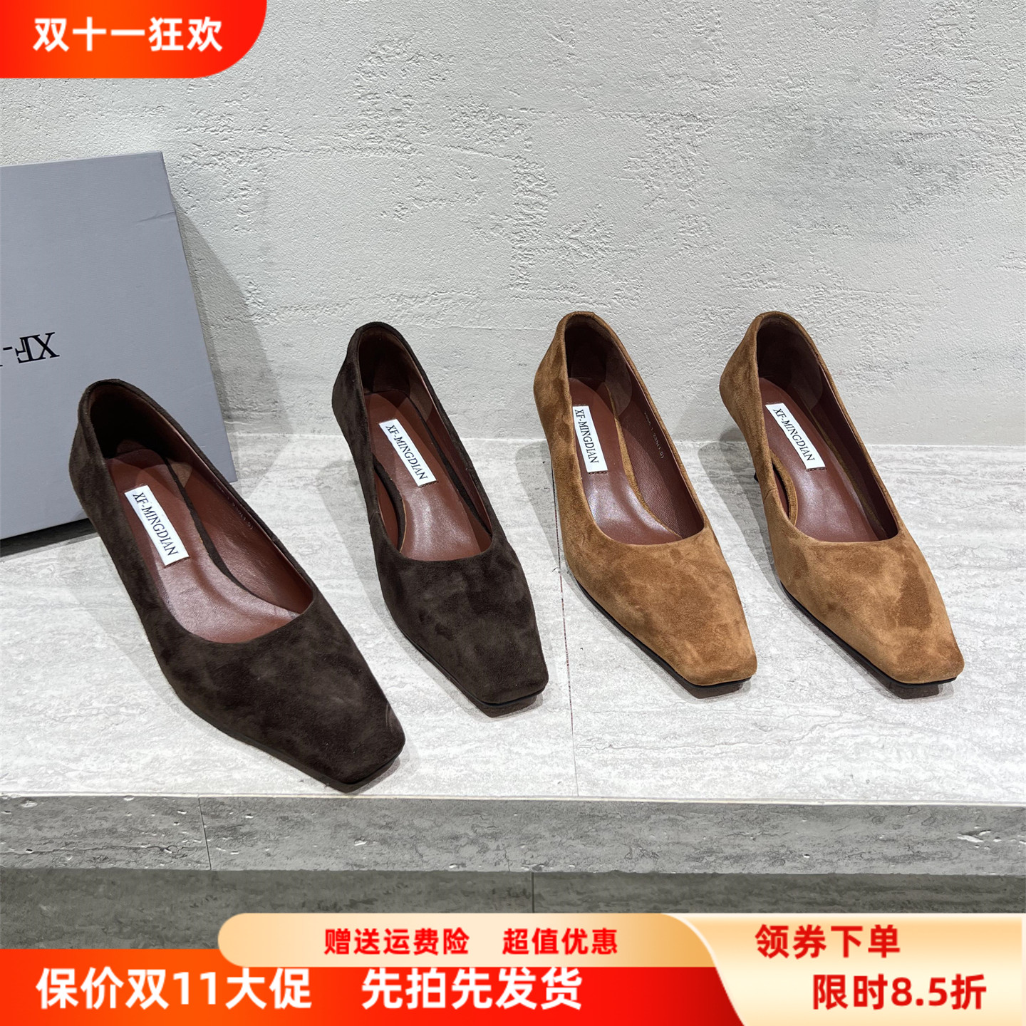 欧货真皮磨砂方头时尚高跟鞋单鞋