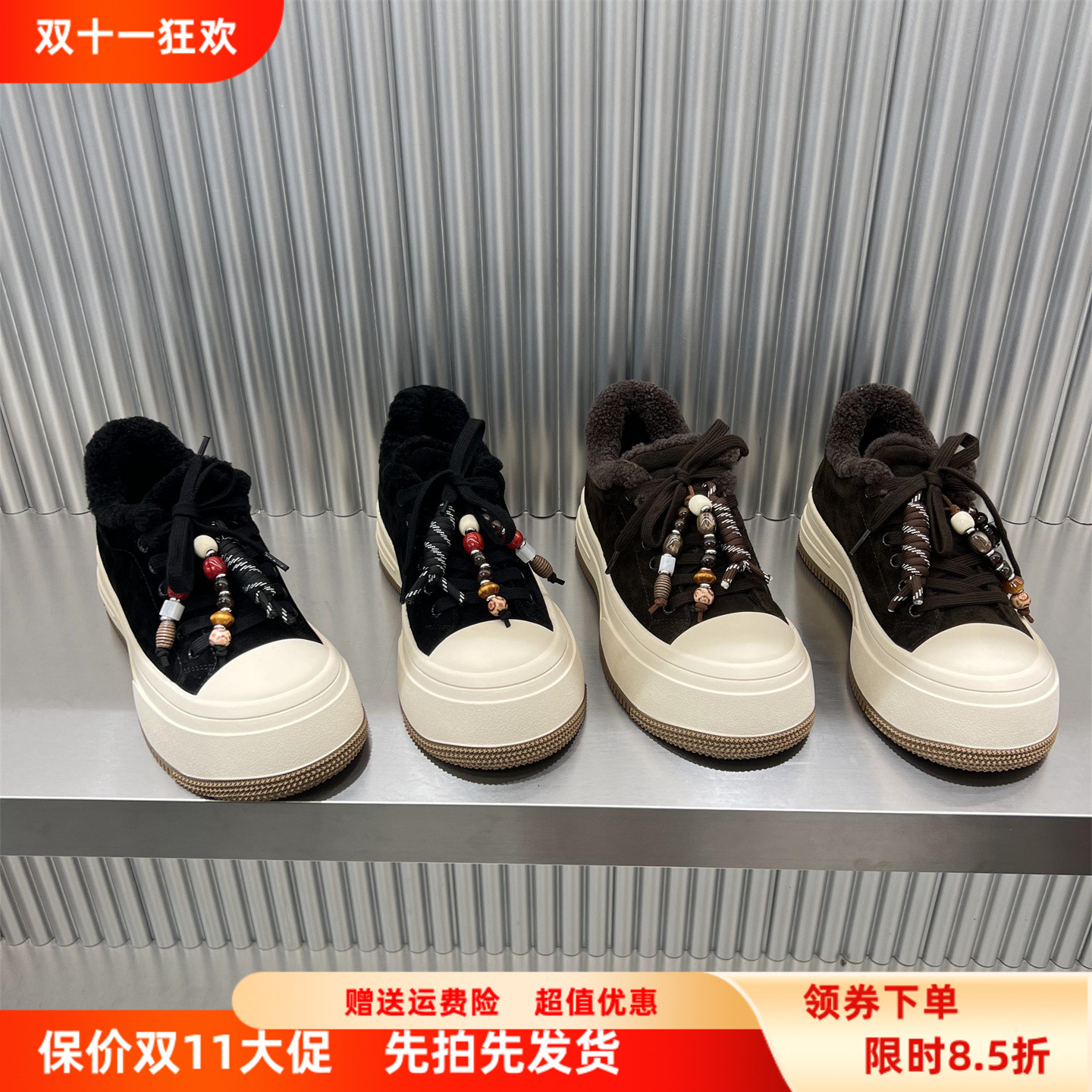 真皮厚底加绒保暖棉鞋休闲板鞋潮