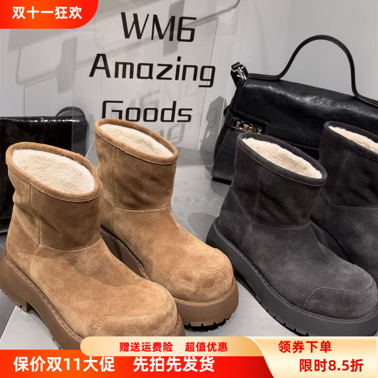 WM6欧洲站2025冬皮毛一体雪地靴