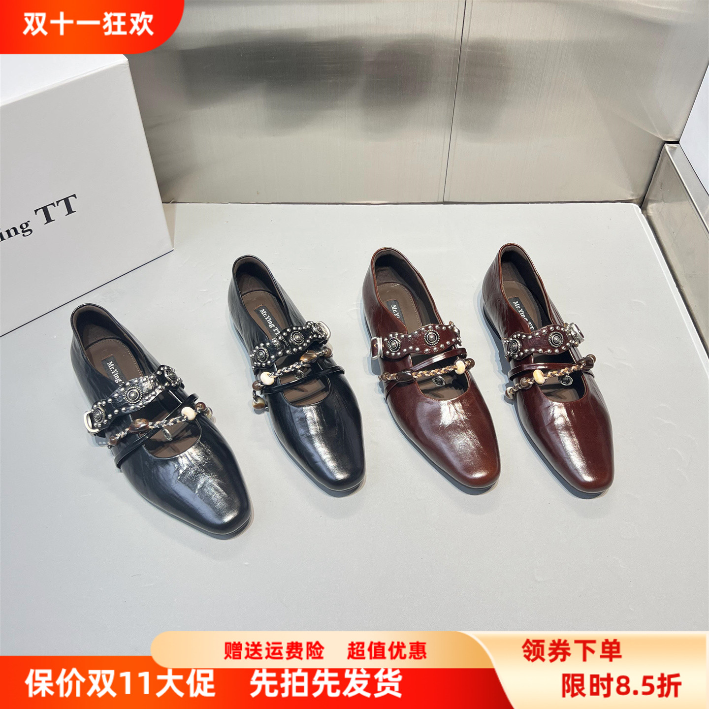 真皮铆钉一字带平底单鞋玛丽珍鞋