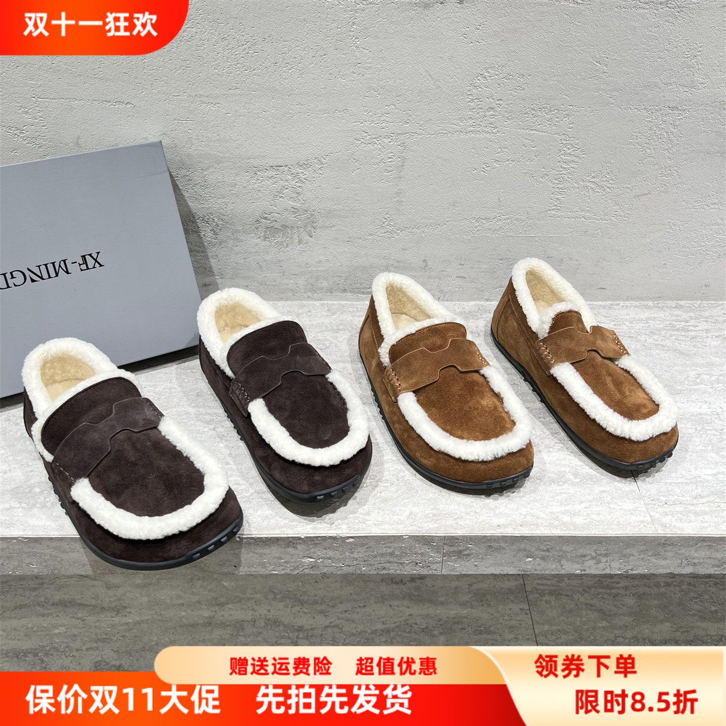 真皮羊毛保暖乐福鞋勃肯棉鞋瓢鞋