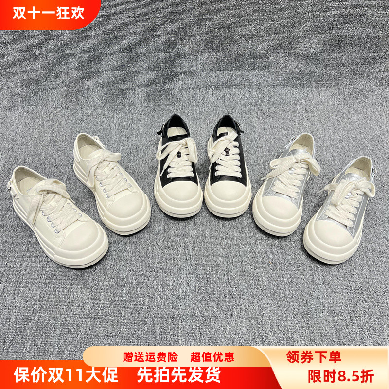 乐魔真皮系带厚底运动鞋休闲板鞋