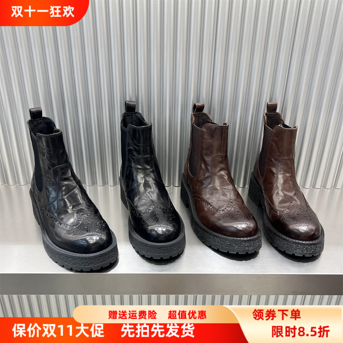 真皮厚底切尔西短靴马丁靴欧货潮