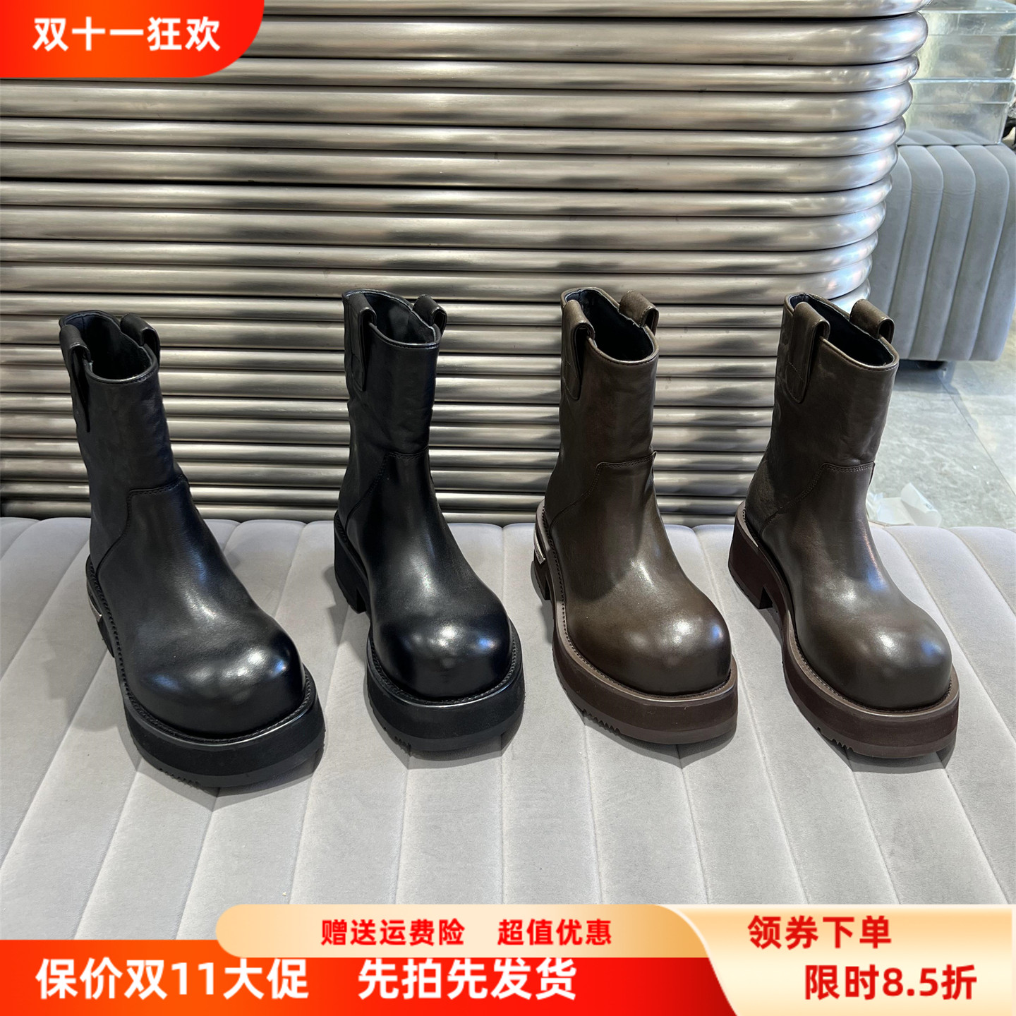 乐魔真皮胎牛厚底机车短靴马丁靴