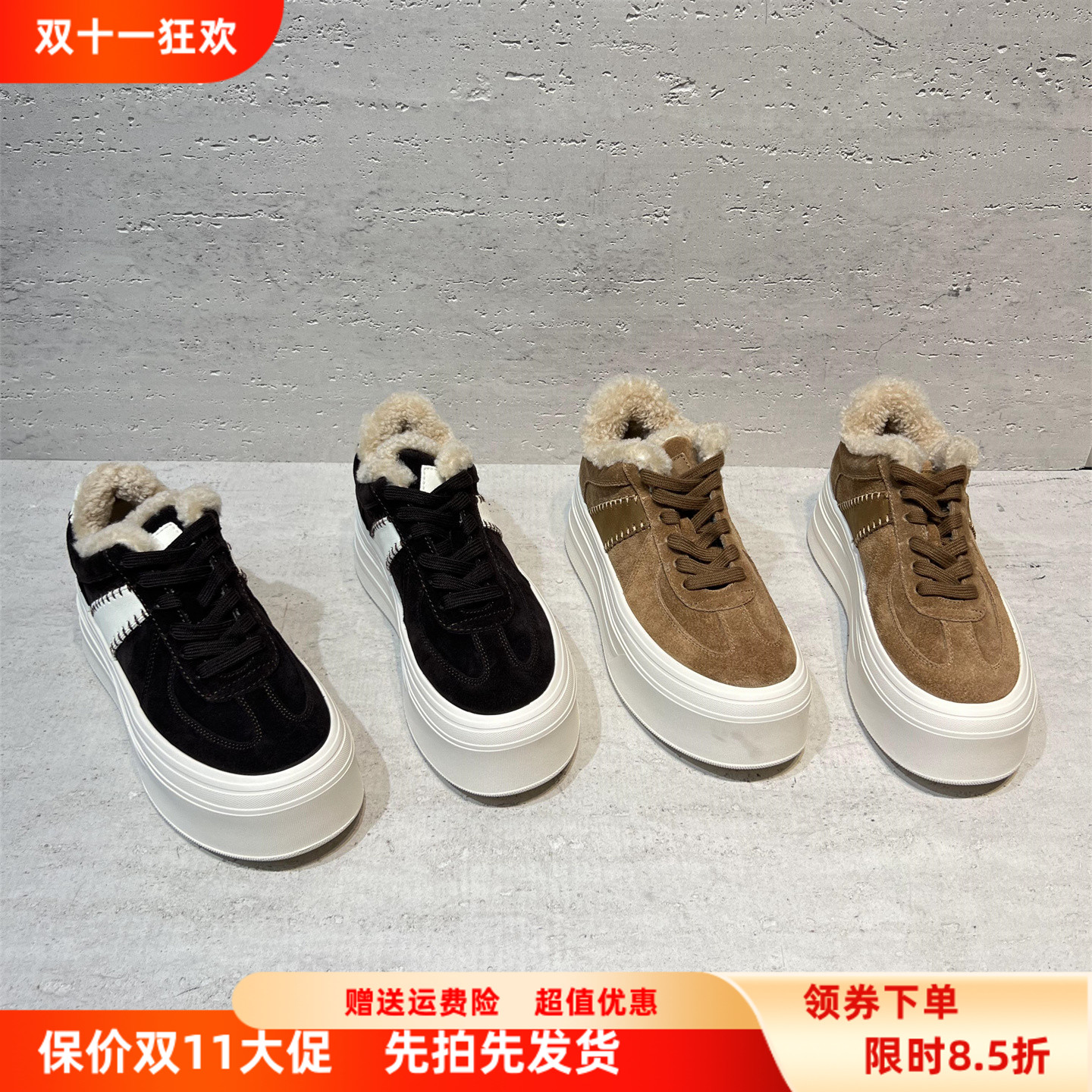 真皮厚底加绒保暖运动鞋休闲板鞋