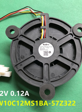 适用海尔冰箱冷冻风扇散热风机Nidec GW10C12MS1BA-57Z321 12V