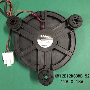 GW12E12MS3MB 冰箱风扇 52Z32 冷冻风机0.13A Nidec 适用美