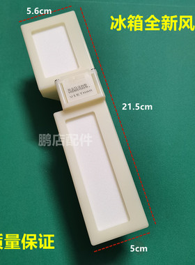 适用无锡松下冷机BCD-278WPDCA-P(NR-C28WPD1-P)冰箱电动风门配件