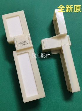 适用松下BCD-256WPCA（NR-C26WP1）冷藏冷冻室电动风门开关风道口