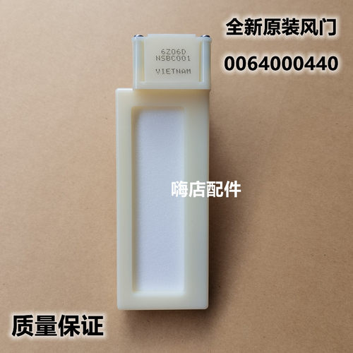 适用夏普SJ-F77PC-SL(BCD-605WPC)冰箱冷藏冷冻室电动风门开关
