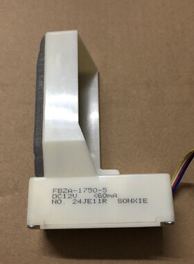 适用容声冰箱BCD-310WPM冰箱电动风门配件冷藏电动风门总成