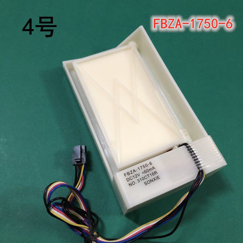 适用合肥TCL冰箱BCD-430WEZ50冷藏电动风门FBZA-1750-6风门总成