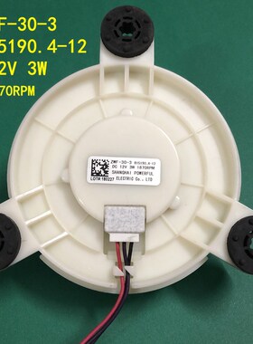 适用美菱冰箱风扇电机 冷冻风机 B15190 .4-12 (A1) ZWF-30-3马达