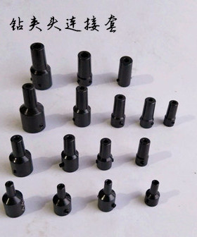 JTO/B10/B12/B16微型钻夹头连接套手电钻台钻锯卡头连接杆轴连套