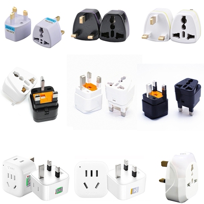 UK PLUG 转换插头全球通用转换头多功能旅行HK插座转换器