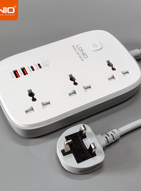 LDNIO英制香港版家用USB拖板GAN氮化镓65W超级快充英标3插位白色