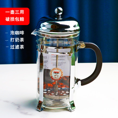 法式压茶壶直身壶不锈钢咖啡壶