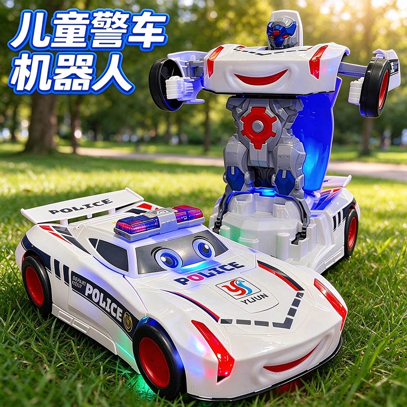 益骏特技变形警车汽车儿童玩具