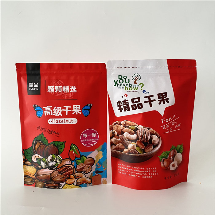 精选干果包装袋牛皮纸 约加厚坚果开心果腰果榛子半斤约1斤自封袋