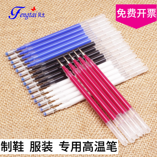 高温水溶点位退色布用正品消失笔