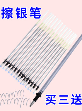 水擦皮革十字绣服装布料退色银笔