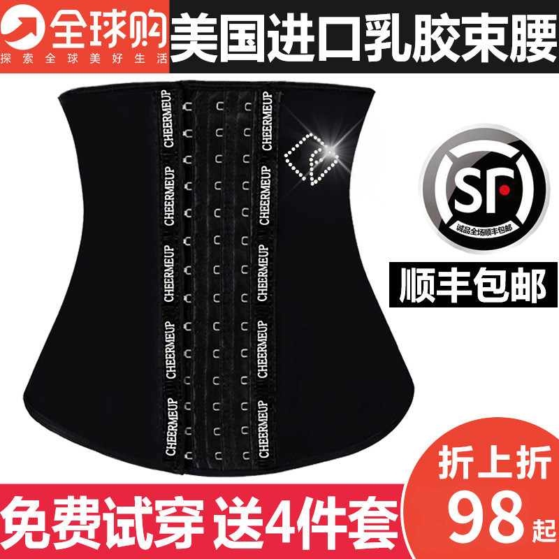 束腰带女身收腹神器束腹绑带燃产后塑身衣运动形腰封美体瘦肚子脂