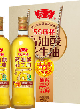 【鲁花直销】鲁花高油酸花生油简装礼盒750ml*2 物理压榨煎炒烹炸