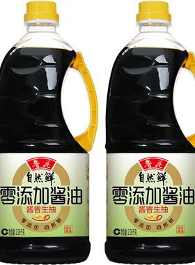 鲁花自然鲜零添加酱油2.08KG*2酱香生抽 压榨特级 调味料